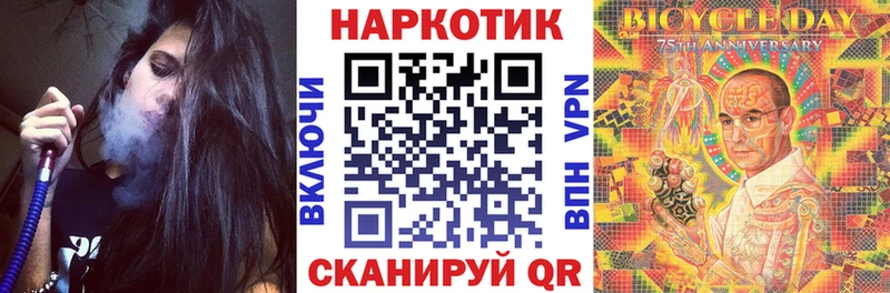 Купить СК  Меф  ГАШ  NBOMe  COCAIN  Куровское