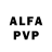 Alfa_PVP мука Commander Tips