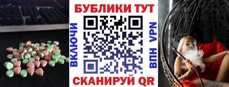 ЭКСТАЗИ Cube  Купить где  Куровское 