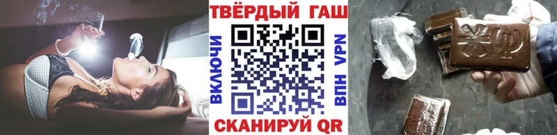ГАШИШ гашик  Купить  Куровское 