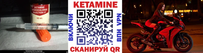 Купить закладки  Куровское  Кетамин ketamine 