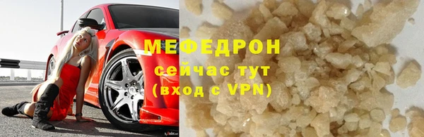 хмурый Елабуга
