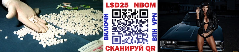 Купить закладки  Куровское  ЛСД экстази кислота 