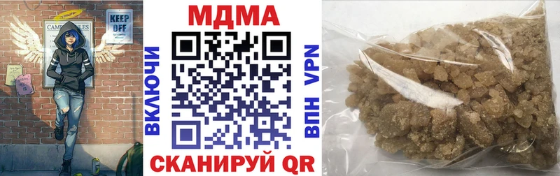 Купить где  Куровское  МДМА молли 
