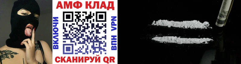 Первитин витя  Купить  Куровское 