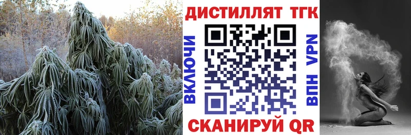 Купить  Куровское  Дистиллят ТГК THC oil 